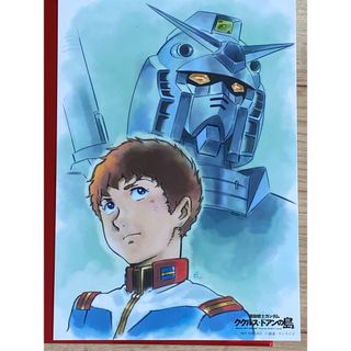 サンライズ(SUNRIZE)の『機動戦士ガンダム ククルス・ドアンの島』 第2週目の入場者プレゼント(ノベルティグッズ)