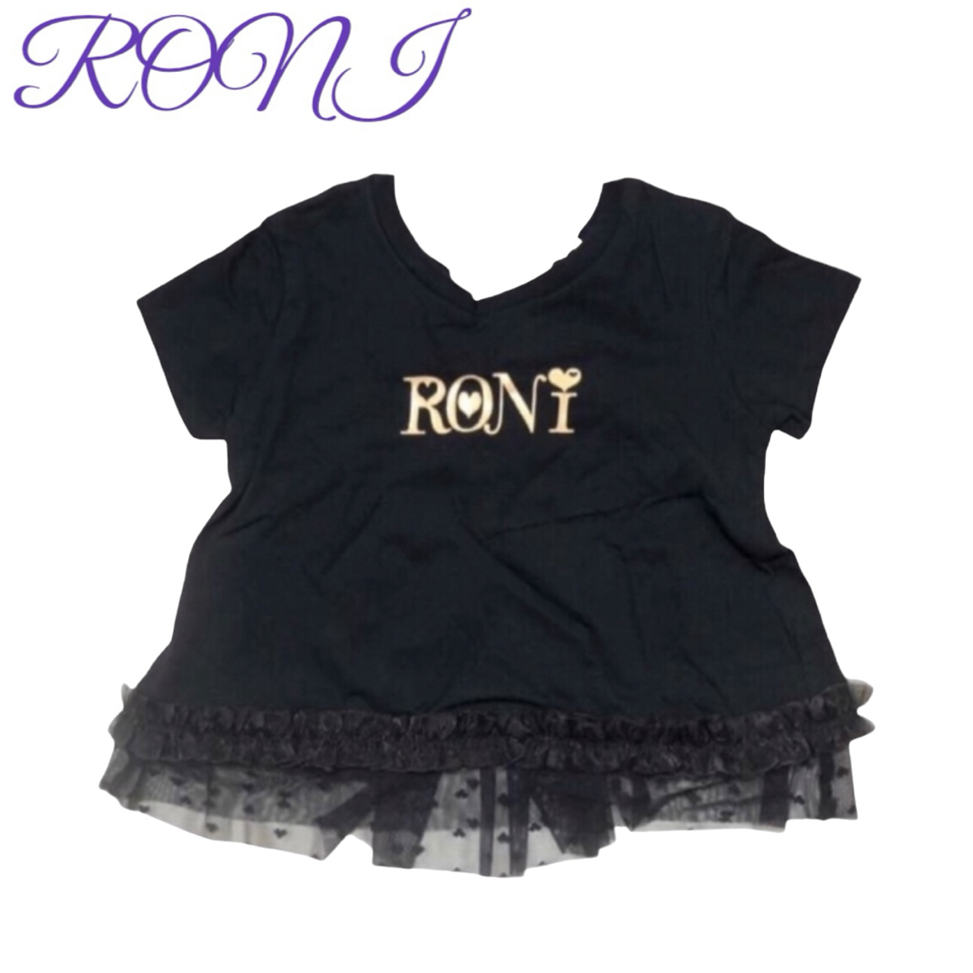 RONI(ロニィ)のA5 RONI レイヤード風半袖Tシャツ キッズ/ベビー/マタニティのキッズ服女の子用(90cm~)(Tシャツ/カットソー)の商品写真