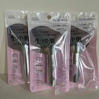 KOSE COSMEPORT - ウルミナプラス生つや肌メルティスティック【未開封品3本】