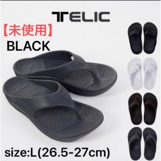 TELIC - 未使用　テリック リカバリーサンダル FLIP FLOP L 26.5-27cm