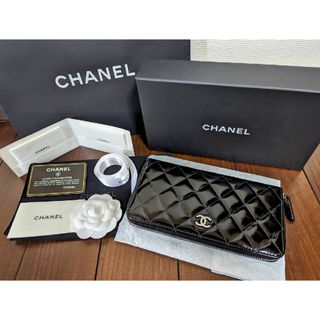 シャネル(CHANEL)の廃盤レア品！ほぼ未使用☆シャネル マトラッセ ・エナメルラウンドファスナー長財布(財布)