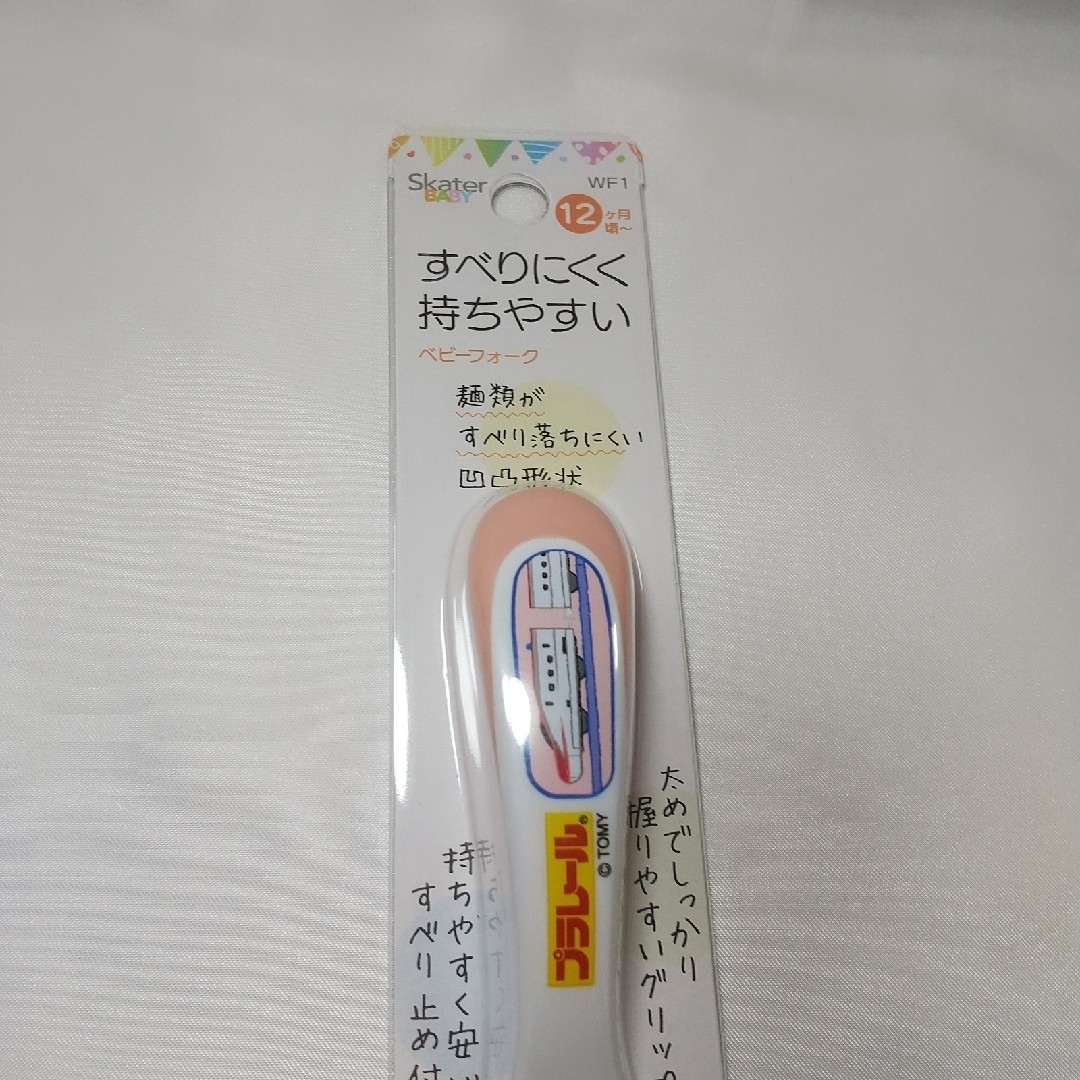 【送料込】ベビーフォーク（プラレール） すべりにくく持ちやすい 新品 キッズ/ベビー/マタニティの授乳/お食事用品(スプーン/フォーク)の商品写真