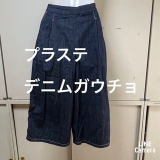 プラステ(PLST)のプラステ　セオリー　デニムガウチョパンツ M(カジュアルパンツ)