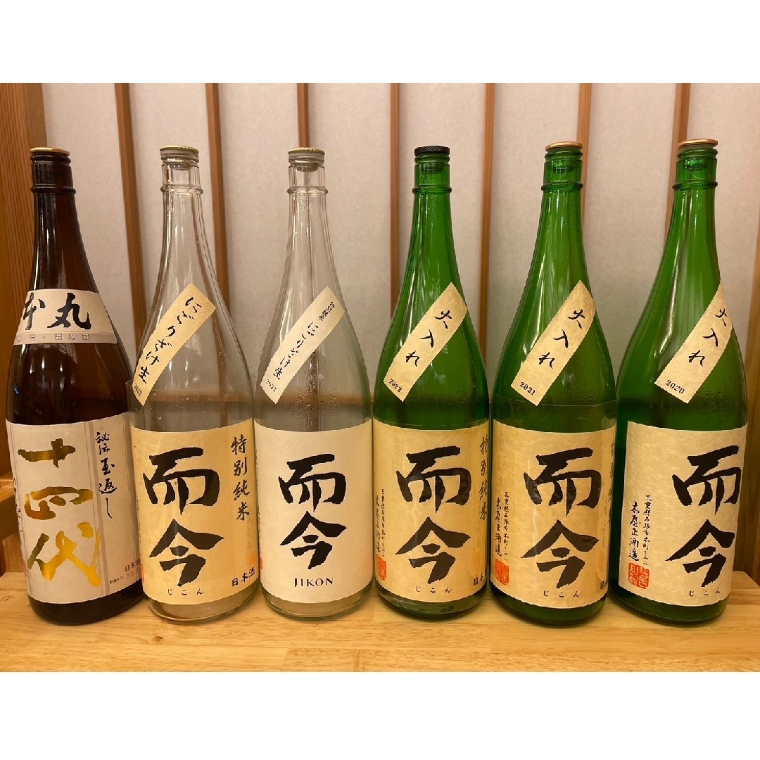 而今(ジコン)の而今　14代　空瓶 食品/飲料/酒の酒(日本酒)の商品写真