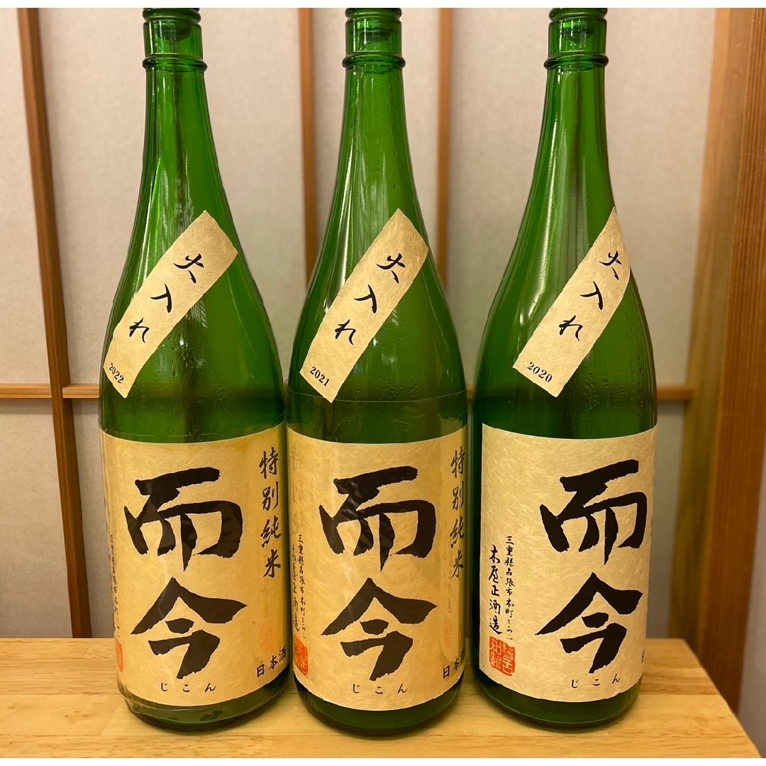 而今(ジコン)の而今　14代　空瓶 食品/飲料/酒の酒(日本酒)の商品写真