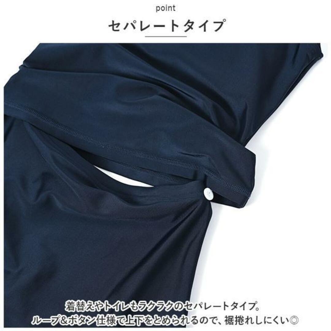 スクール水着 セパレート スカートタイプ セットアップ キッズ/ベビー/マタニティのキッズ服女の子用(90cm~)(水着)の商品写真