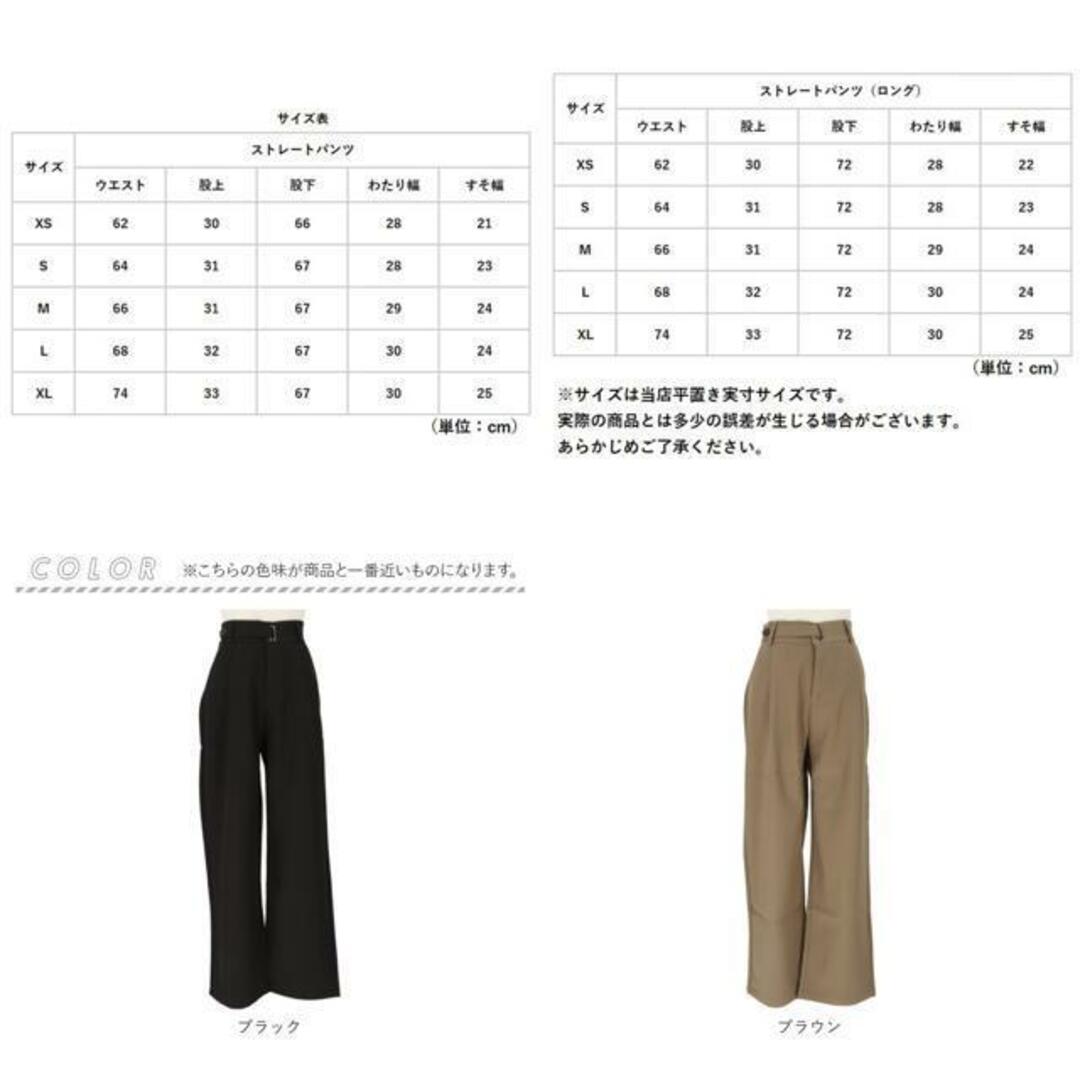 【並行輸入】ハイウェスト ストレートパンツ kpants183  レディースのパンツ(ショートパンツ)の商品写真