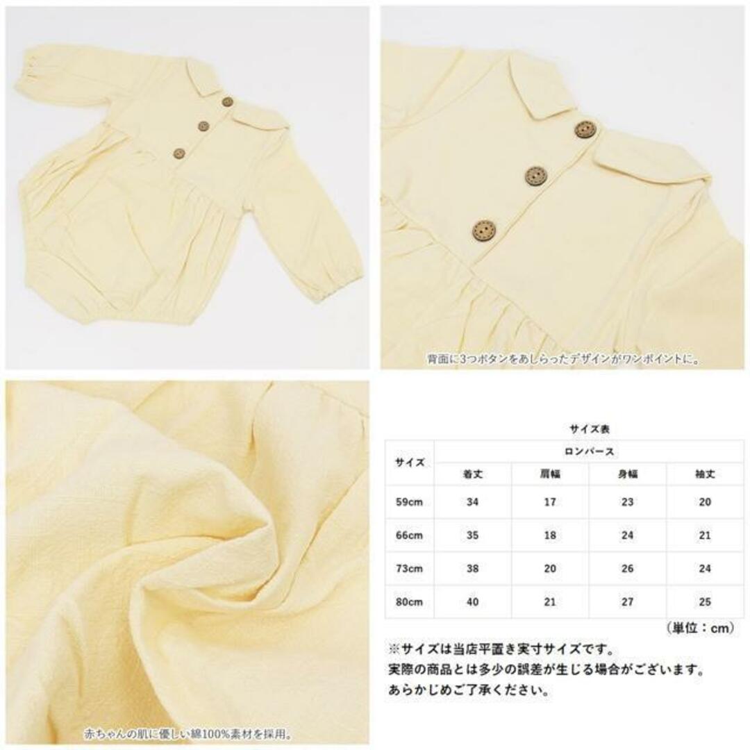 【並行輸入】ベビーロンパース ピーターパンカラー krompers04 キッズ/ベビー/マタニティのベビー服(~85cm)(ロンパース)の商品写真