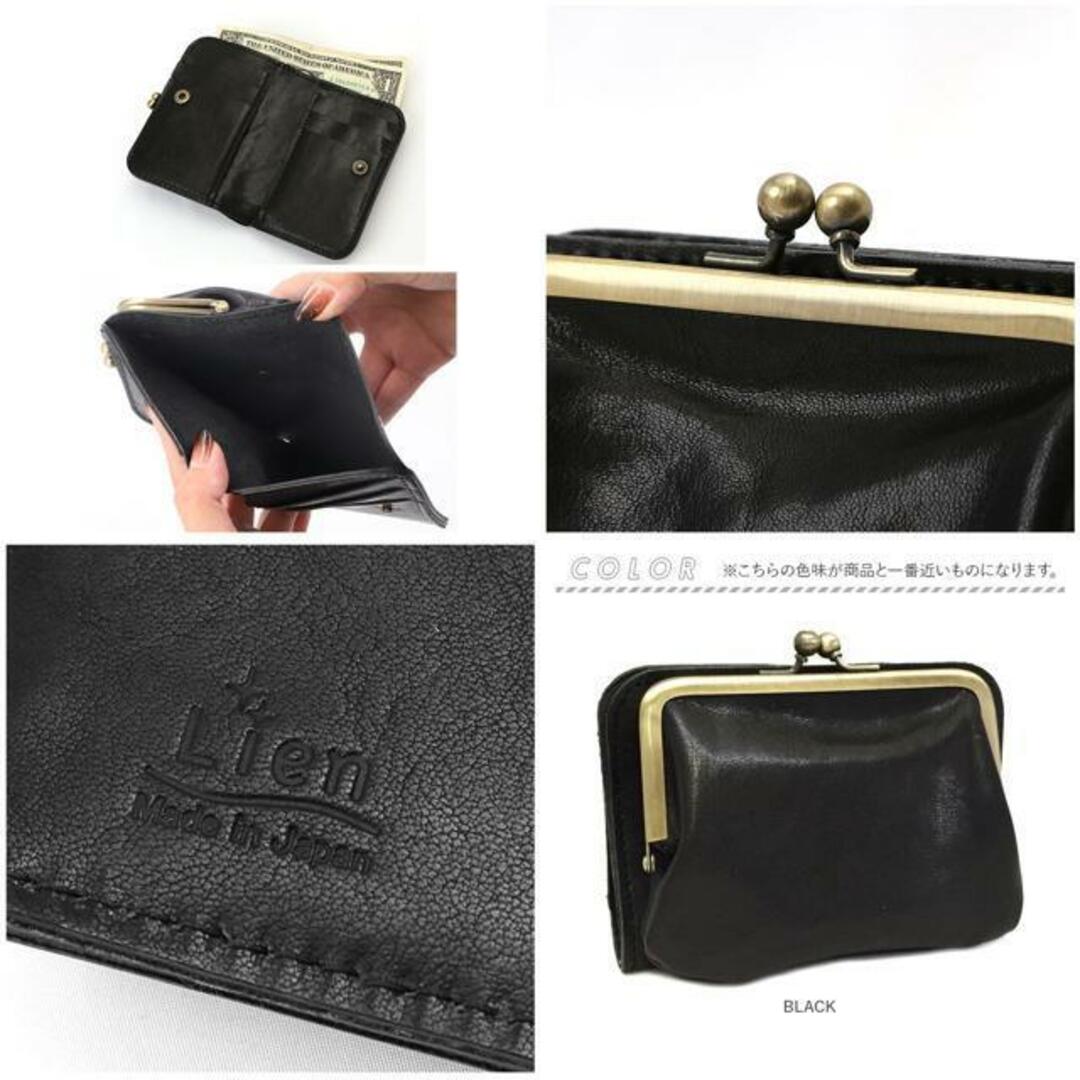 Lien リアン コルドがま口2つ折れウォレット メンズのファッション小物(長財布)の商品写真