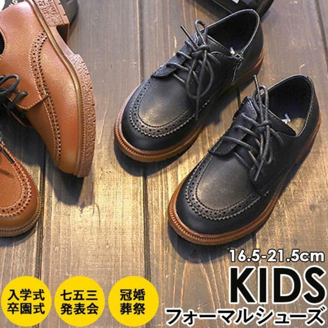 【並行輸入】フォーマルシューズ キッズ pk883 キッズ/ベビー/マタニティのキッズ靴/シューズ(15cm~)(フォーマルシューズ)の商品写真