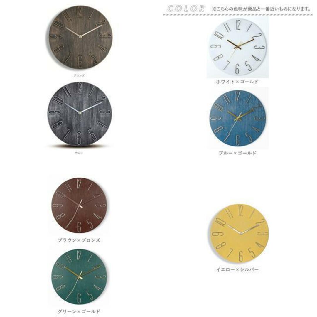 【並行輸入】壁掛け時計 北欧 pmy2691109 インテリア/住まい/日用品のインテリア小物(掛時計/柱時計)の商品写真