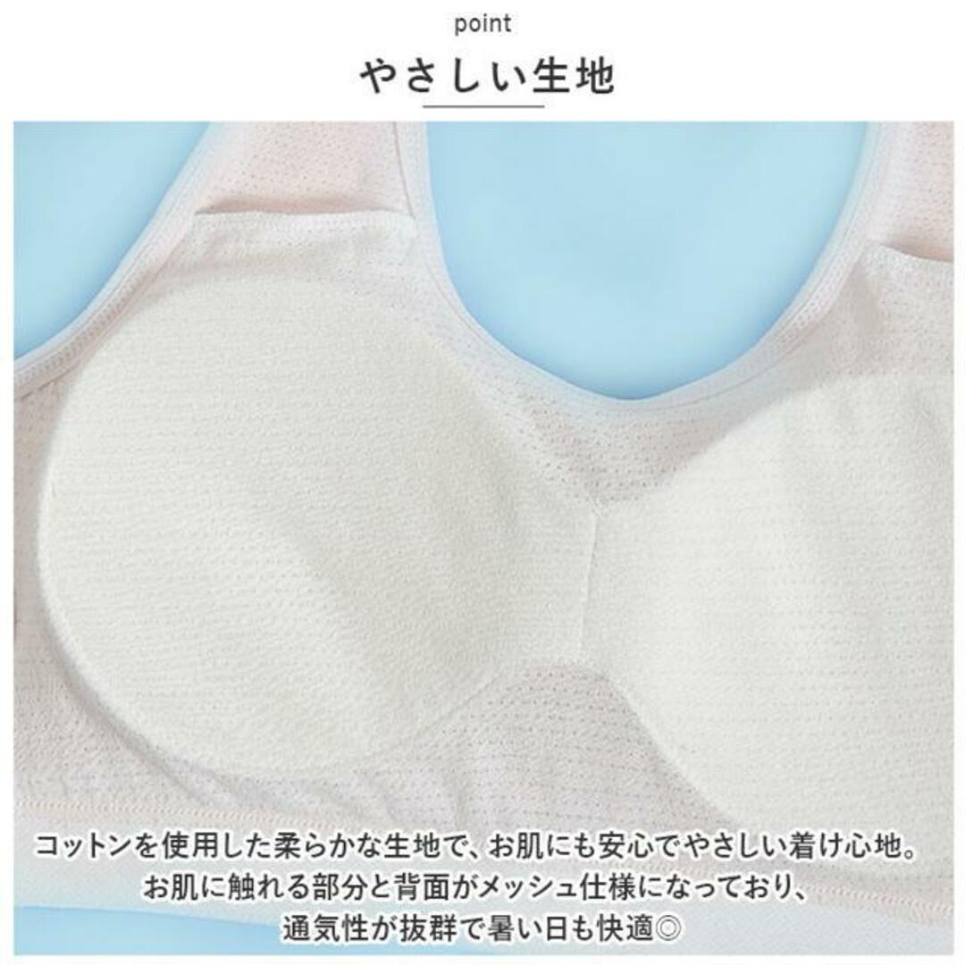 【並行輸入】ジュニアブラジャー pmyjubra01 キッズ/ベビー/マタニティのキッズ服女の子用(90cm~)(下着)の商品写真