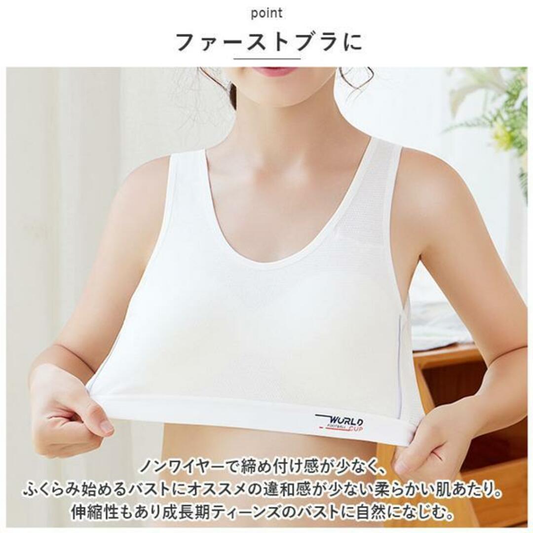 【並行輸入】ジュニアブラジャー pmyjubra01 キッズ/ベビー/マタニティのキッズ服女の子用(90cm~)(下着)の商品写真