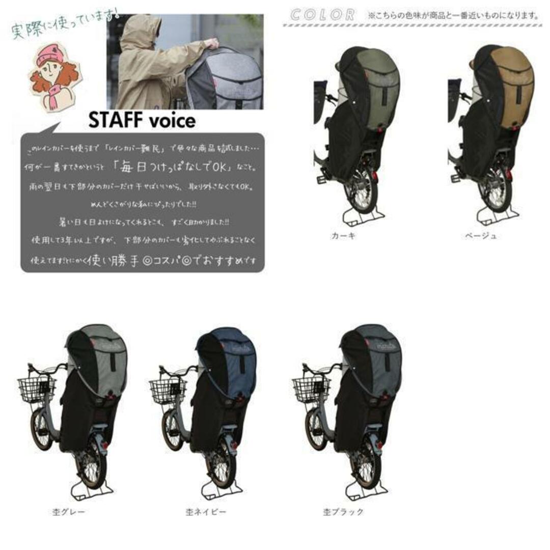 MARUTO シェル型レインカバー horoの通販 by BACKYARD FAMILY MARUTO シェル型レインカバー horoの通販 by BACKYARD FAMILY