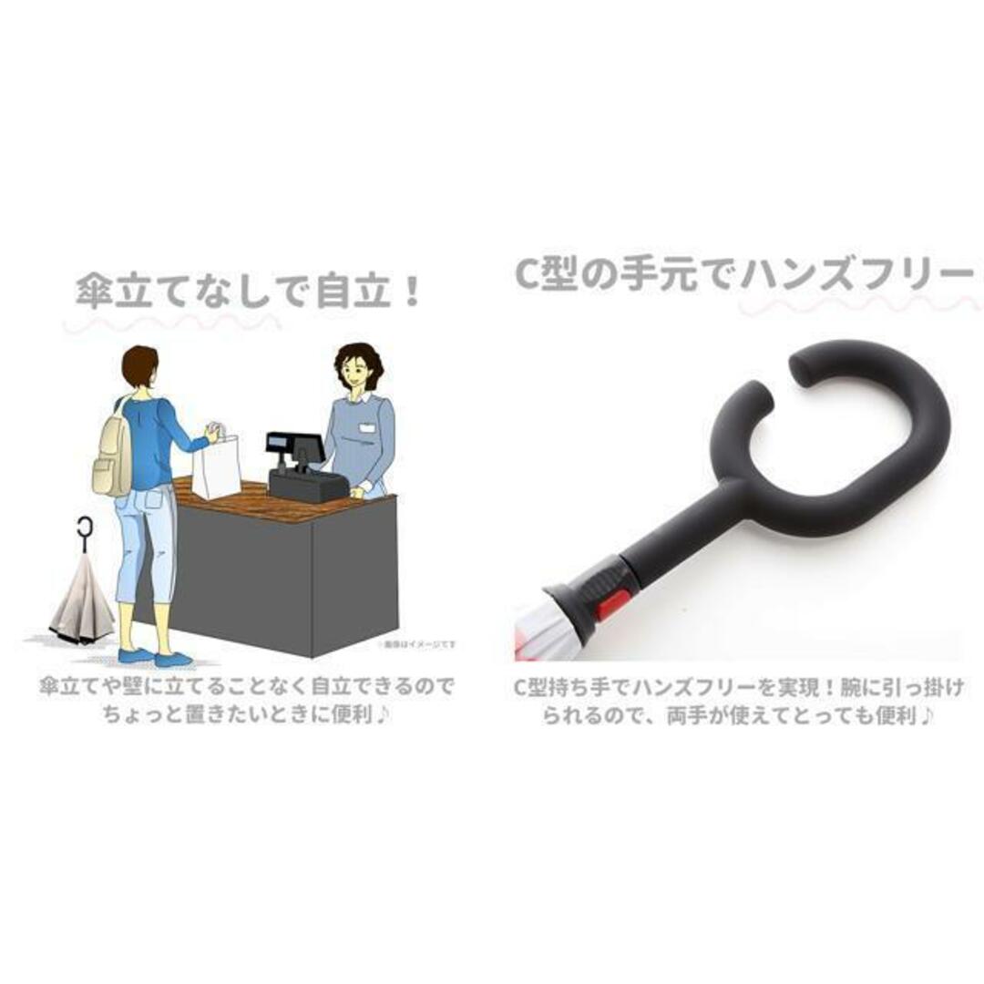 リバースアンブレラ 60cm 手開き レディースのファッション小物(傘)の商品写真