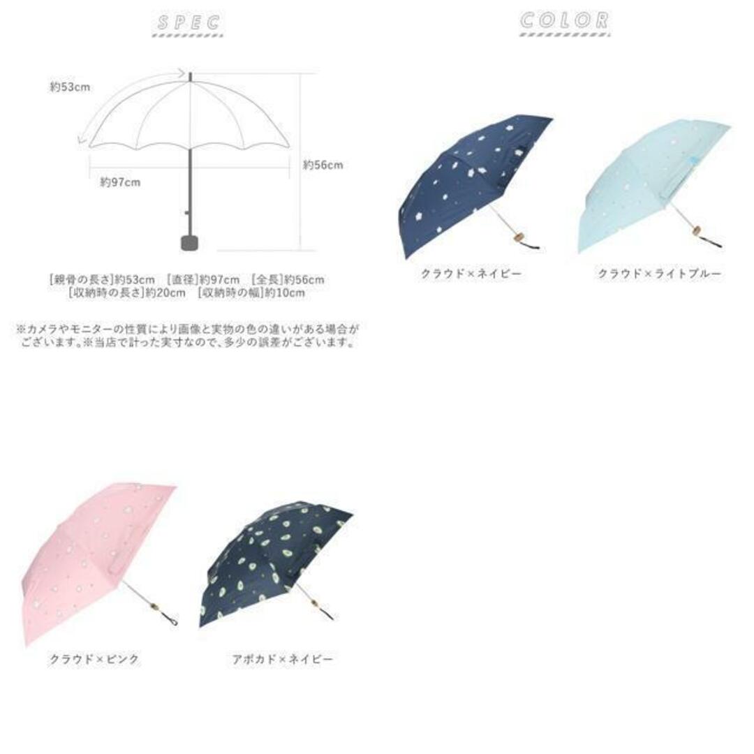 【並行輸入】折りたたみ傘 軽量 sy2207 レディースのファッション小物(傘)の商品写真