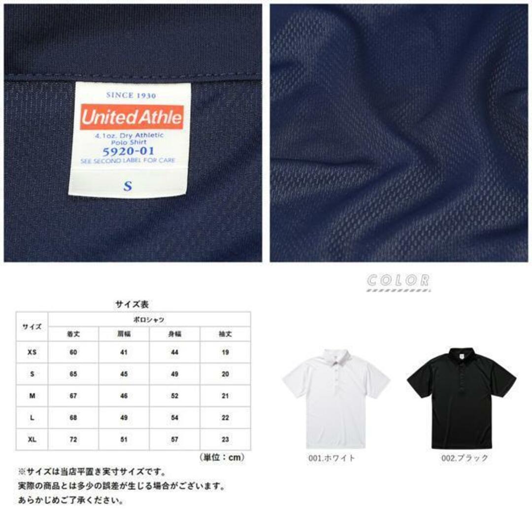 United Athle ユナイテッドアスレ 4.1オンス ポロシャツ ボタンダウン メンズのトップス(ポロシャツ)の商品写真