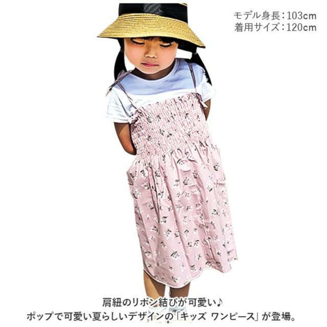 【並行輸入】キッズ ワンピース ykdress5117 キッズ/ベビー/マタニティのキッズ服女の子用(90cm~)(ワンピース)の商品写真