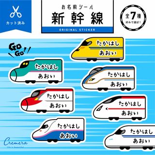 スマイル ニコちゃん お名前ワッペン 刺しゅう 2枚セットの通販 by 縁