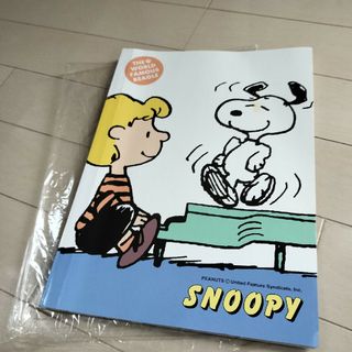 スヌーピー(SNOOPY)のスヌーピーアルバム写真入れ(アルバム)