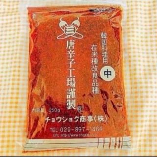 自家製キムチ作りやお鍋に☆ 韓国料理用 本格唐辛子 中挽き ～旨味のある調味料～(調味料)