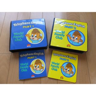 ディズニー(Disney)の【美品 即発送】Telephone English CDセット TE ガイド付き(キッズ/ファミリー)