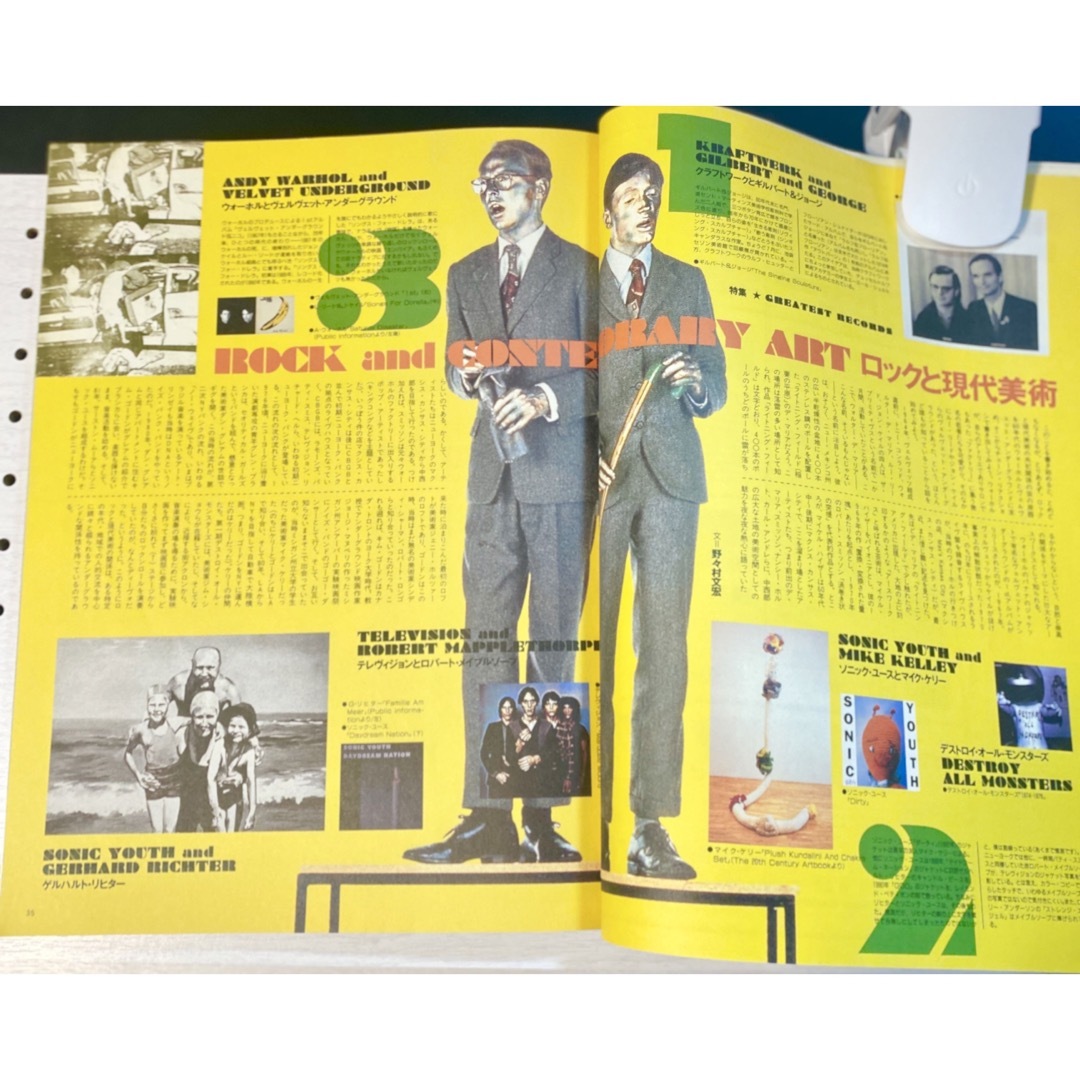 スタジオ・ボイス Vol.260 特集GreatestRecords 永遠の名盤 エンタメ/ホビーの雑誌(アート/エンタメ/ホビー)の商品写真
