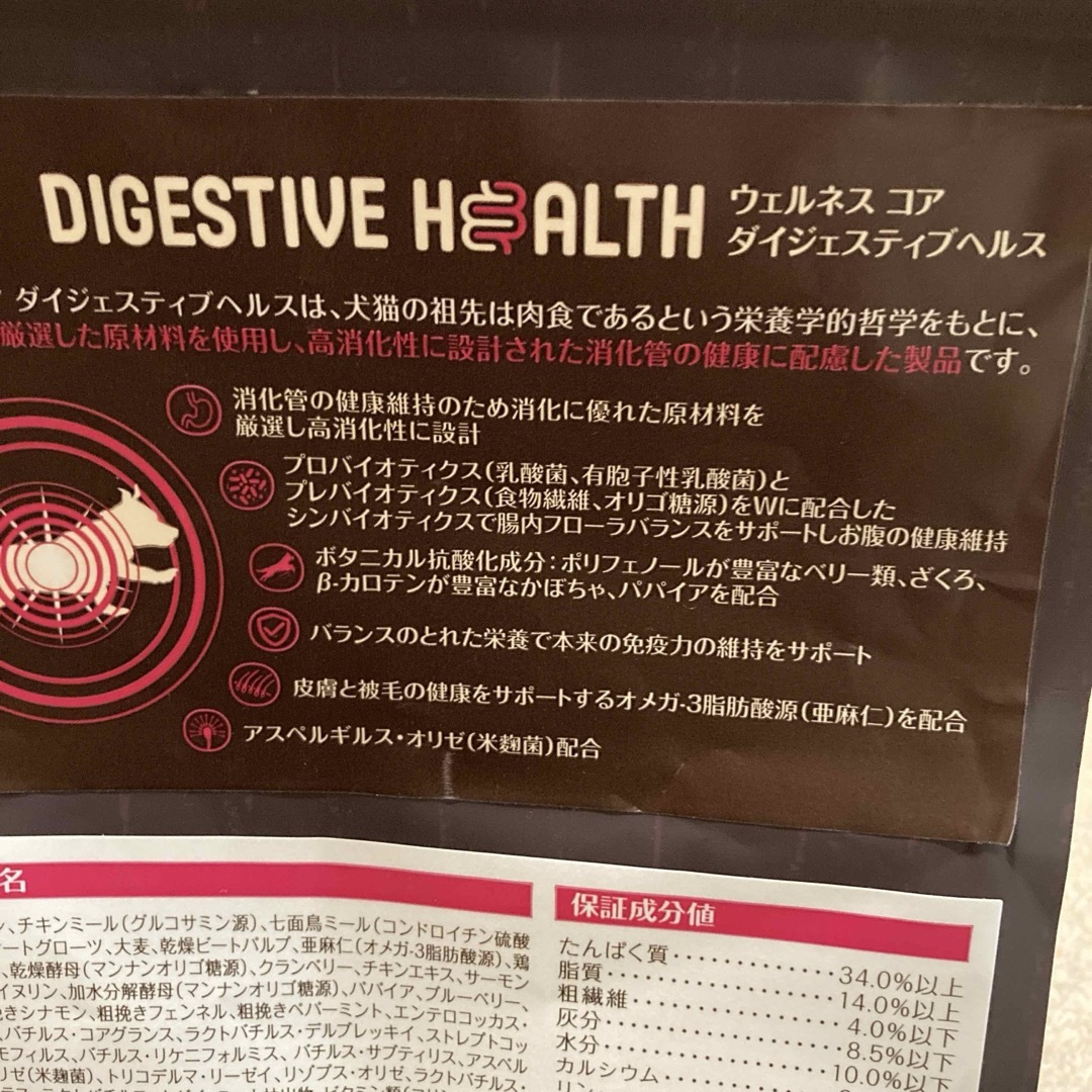 ウェルネス コア ドッグフード　1.8kg　小型成犬用　骨抜きチキン味 その他のペット用品(ペットフード)の商品写真