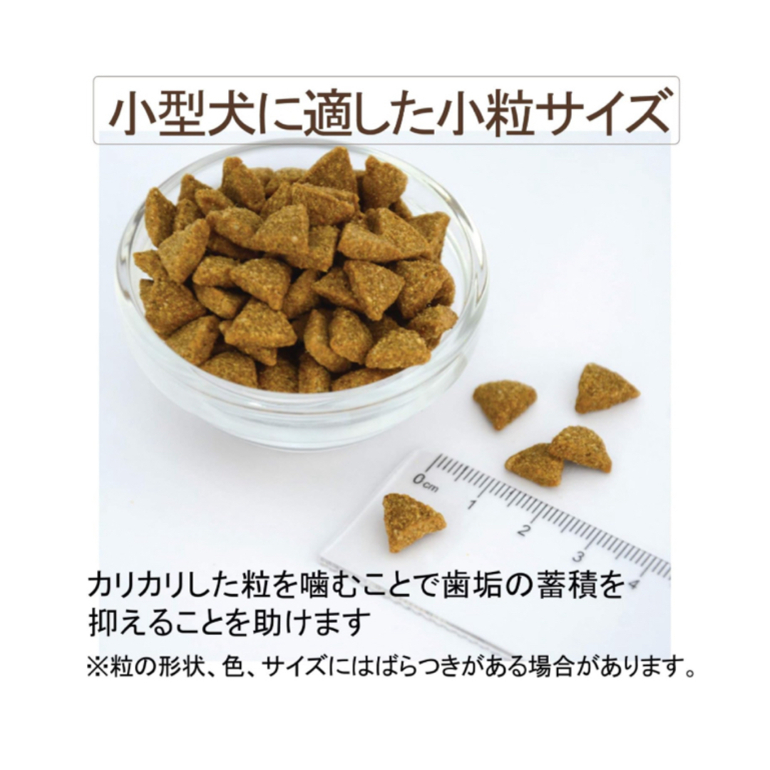 ウェルネス コア ドッグフード　1.8kg　小型成犬用　骨抜きチキン味 その他のペット用品(ペットフード)の商品写真