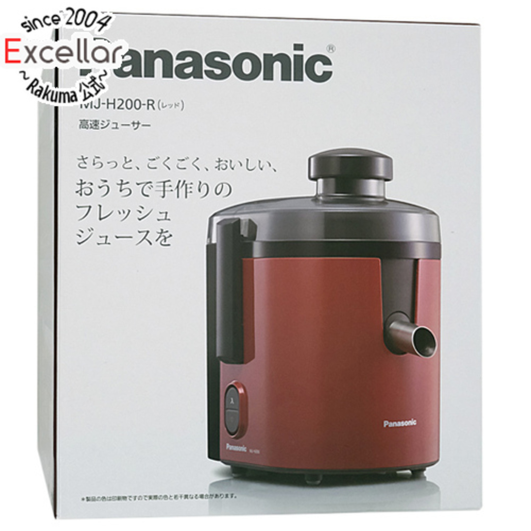 Panasonic(パナソニック)の【新品(開封のみ・箱きず・やぶれ)】 Panasonic　ジューサー MJ-H200-R　レッド スマホ/家電/カメラの調理家電(フードプロセッサー)の商品写真