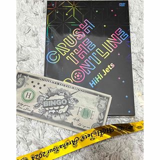 HiHi Jets DVD 銀テープ お札(アイドルグッズ)