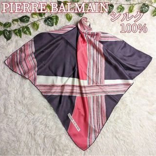 PIERRE BALMAIN バルマン シルクスカーフ 大判 ストール パリ