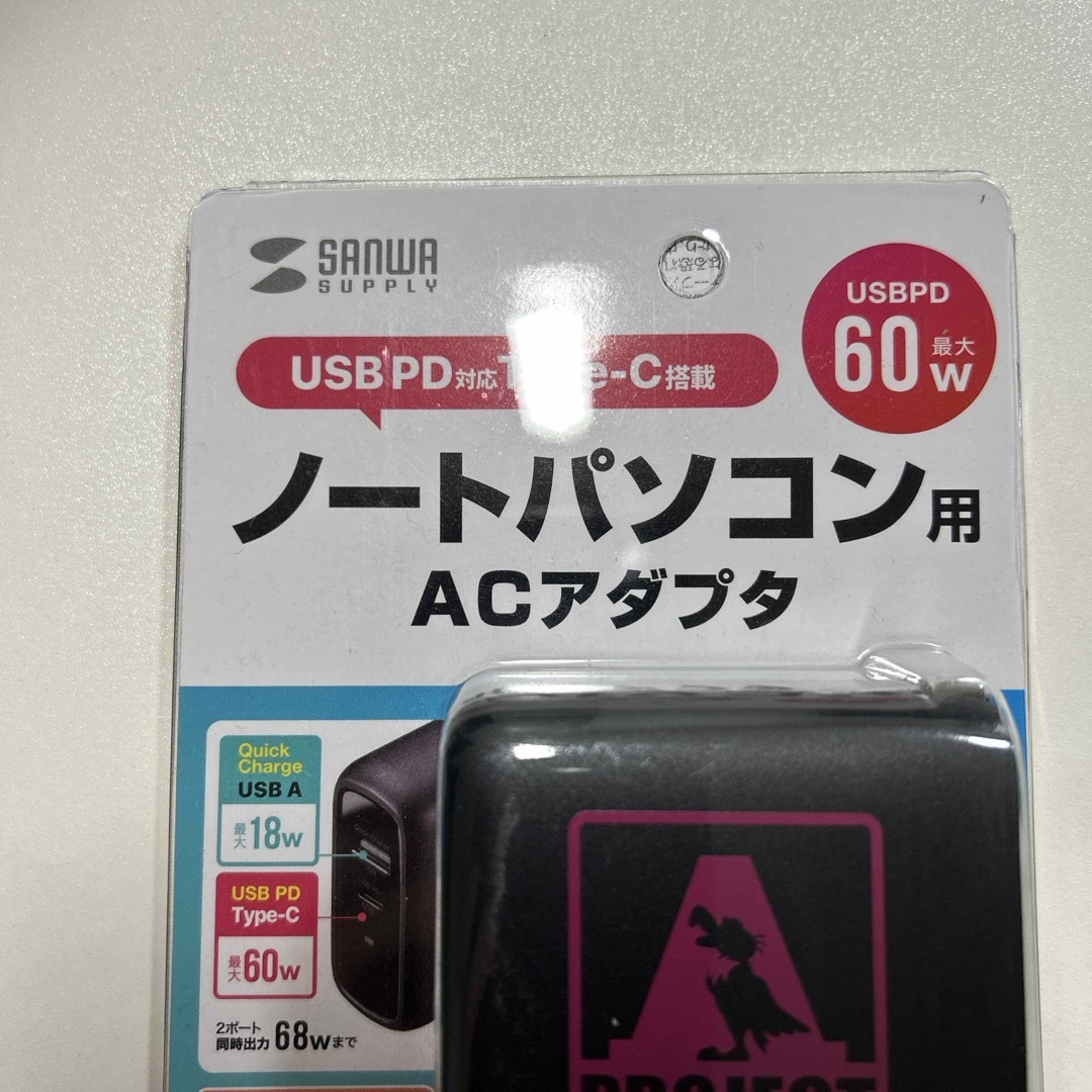 GaN USB PD対応 AC充電器 スマホ/家電/カメラのスマートフォン/携帯電話(バッテリー/充電器)の商品写真