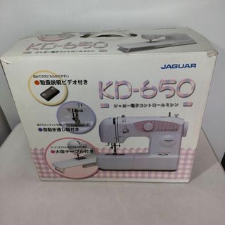 Jaguar - 【未使用】ジャガー 電子コントロールミシン KD-650