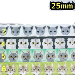 グログランリボン 25mm リボン 切り売り ハンドメイド 猫(各種パーツ)
