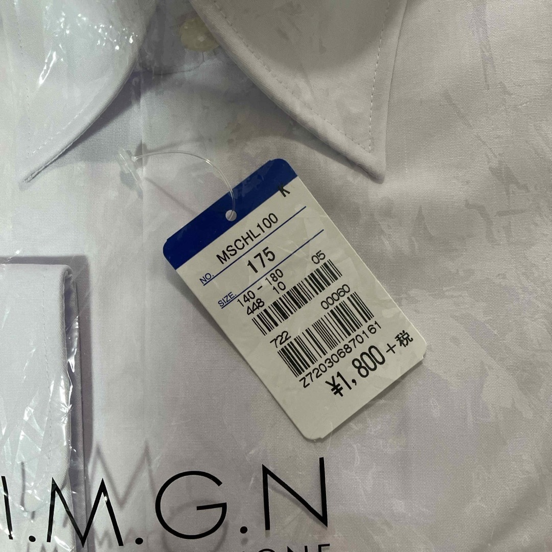 男性用白色長袖スクールシャツ新品未使用タグ付き メンズのトップス(シャツ)の商品写真