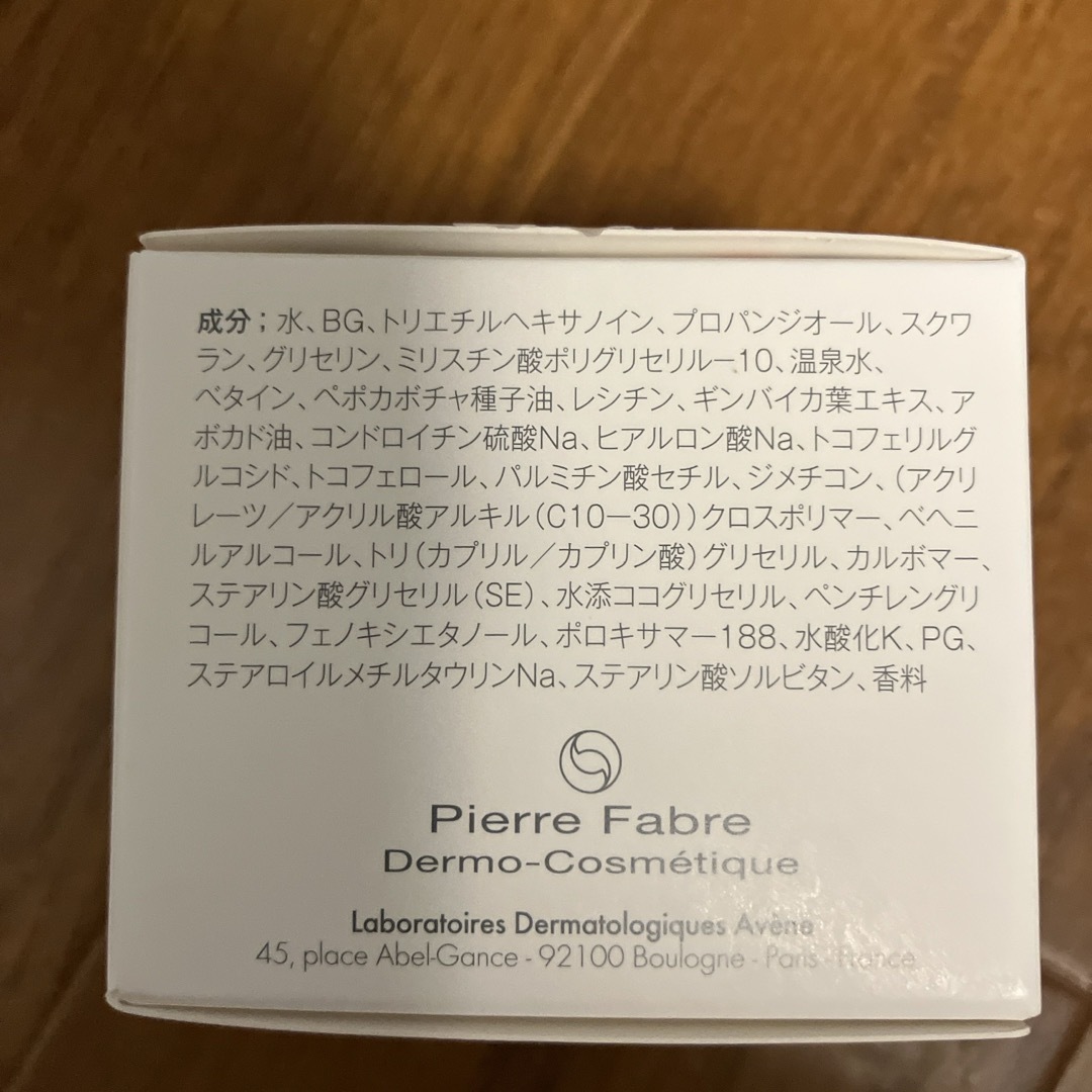 Avene(アベンヌ)のPFA ミルキージエル コスメ/美容のスキンケア/基礎化粧品(保湿ジェル)の商品写真