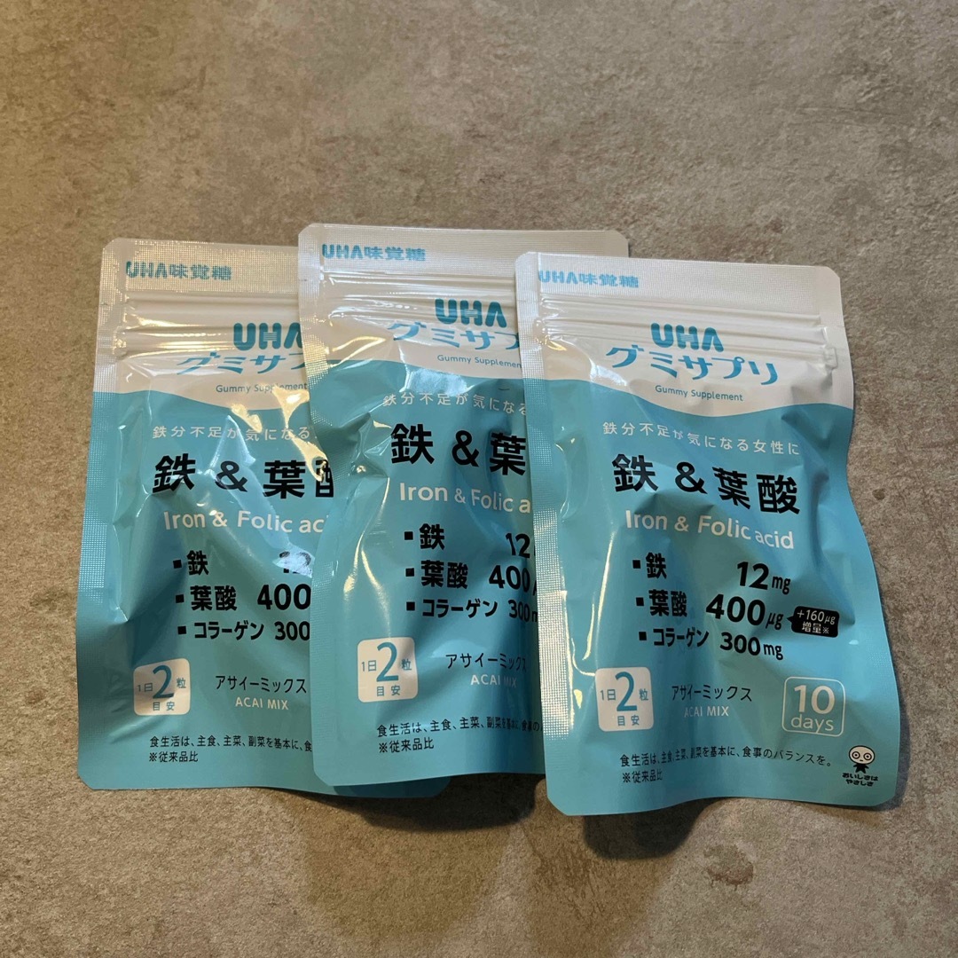 UHA味覚糖(ユーハミカクトウ)のUHAグミサプリ鉄&葉酸　3個 食品/飲料/酒の健康食品(その他)の商品写真