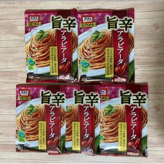 ニップン(ニップン)の※期間限定値下げ※ニップン オーマイ 旨辛アラビアータ 5袋（10食分）セット(調味料)