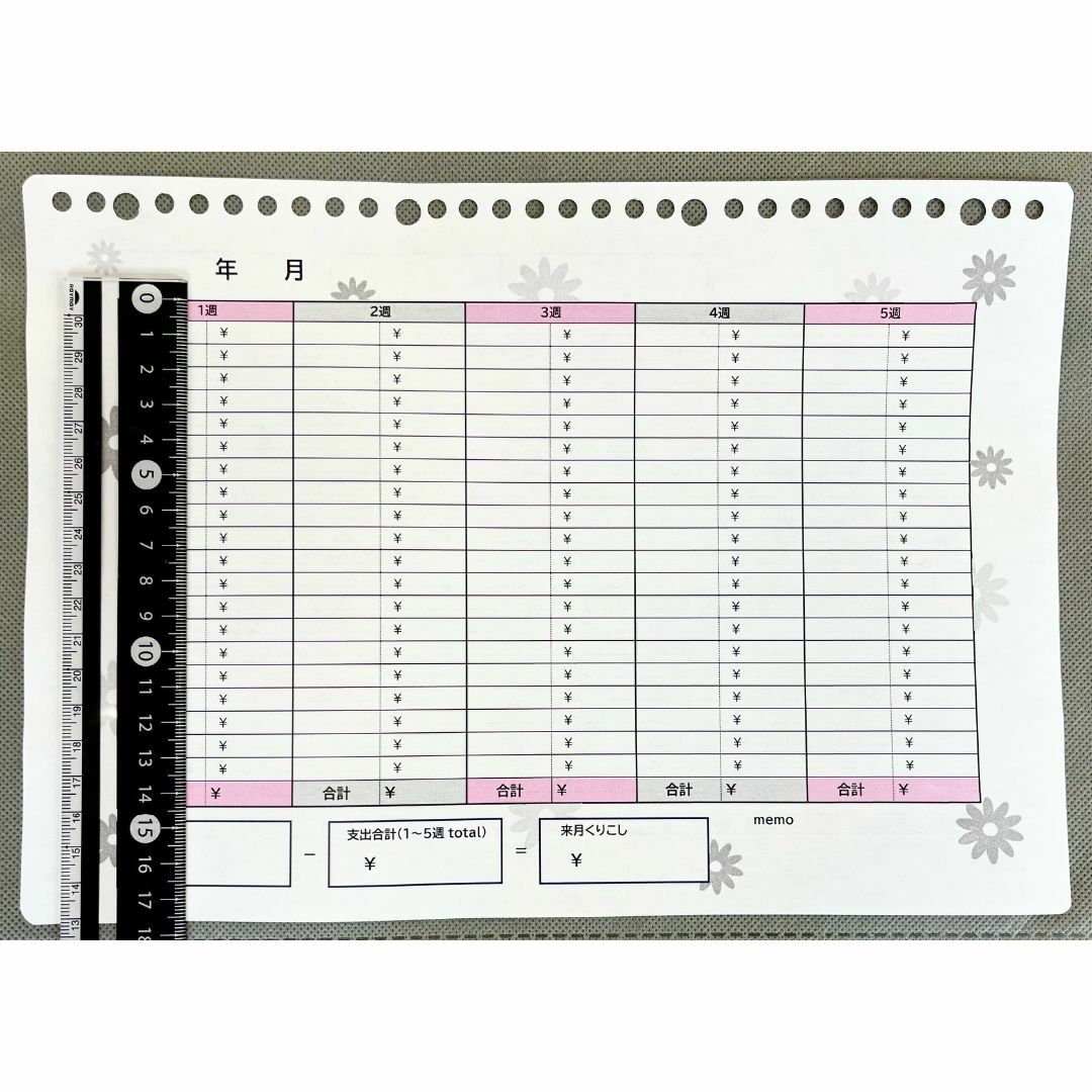 支出記録　1年分　12ヶ月分　家計簿　週別　費用分けなし　簡単　ハンドメイド ハンドメイドの文具/ステーショナリー(その他)の商品写真