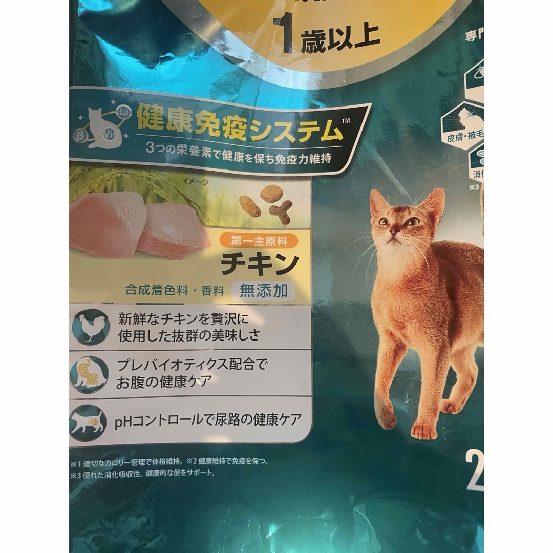 Nestle(ネスレ)のピュリナワンキャット 美味を求める成猫用 1歳以上 チキン 2kg その他のペット用品(猫)の商品写真