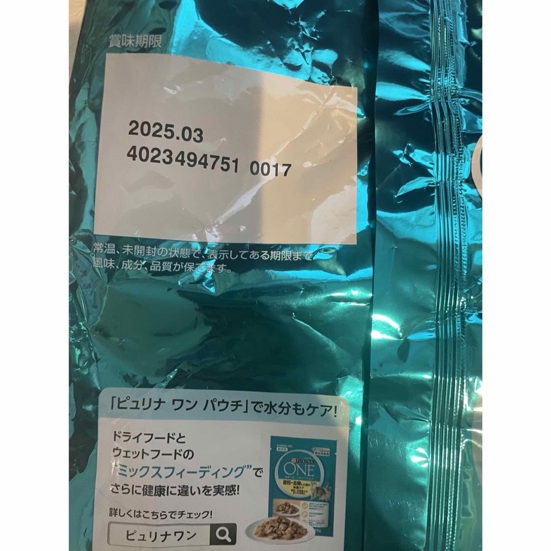 Nestle(ネスレ)のピュリナワンキャット 美味を求める成猫用 1歳以上 チキン 2kg その他のペット用品(猫)の商品写真