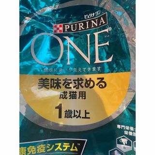 ネスレ(Nestle)のピュリナワンキャット 美味を求める成猫用 1歳以上 チキン 2kg(猫)