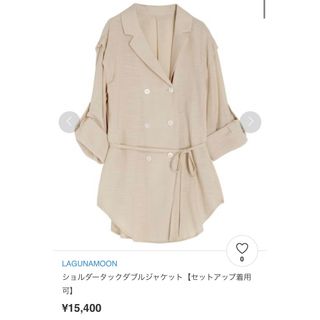 ラグナムーン(LagunaMoon)の新品タグ付き　ジャケット(シャツ/ブラウス(長袖/七分))