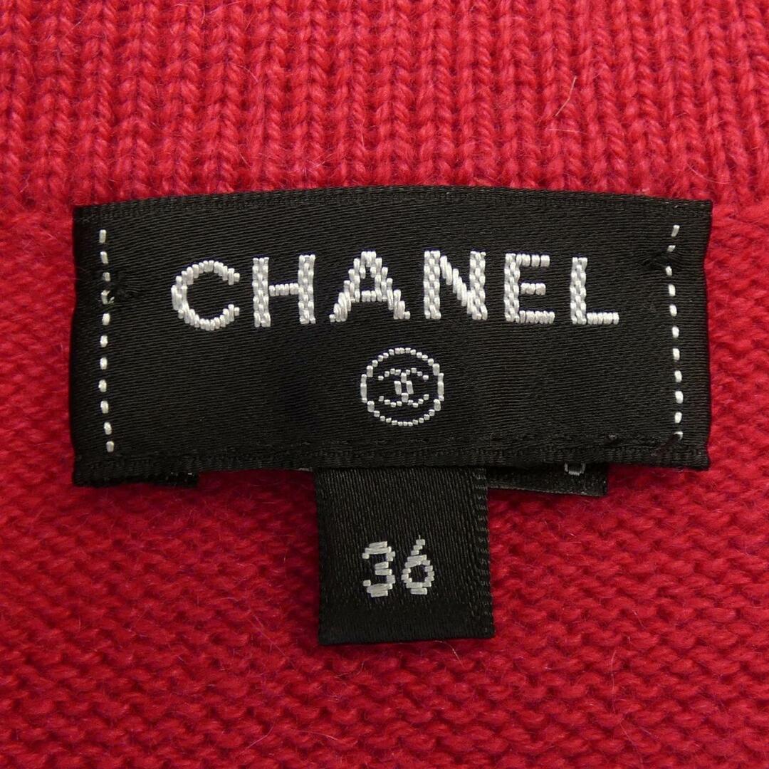 CHANEL(シャネル)のシャネル CHANEL カーディガン レディースのトップス(その他)の商品写真