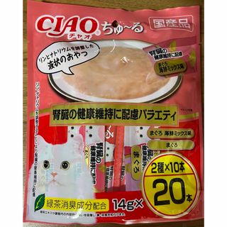 イナバペットフード(いなばペットフード)のCIAO ちゅ～る 腎臓の健康維持に配慮バラエティ 14g×20本(猫)