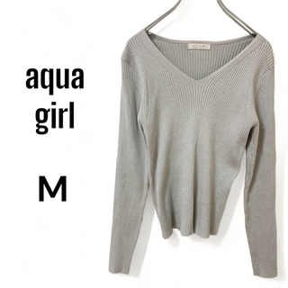 アクアガール(aquagirl)のアクアガール　レディース　Vネック　長袖　トップス　リブニット　ラメ　m(ニット/セーター)