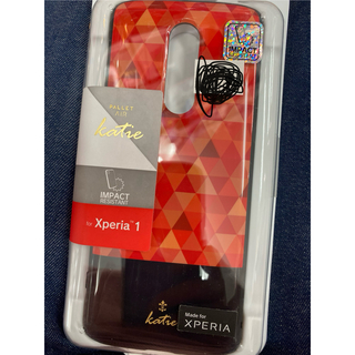 xperia 1 ケース(Androidケース)
