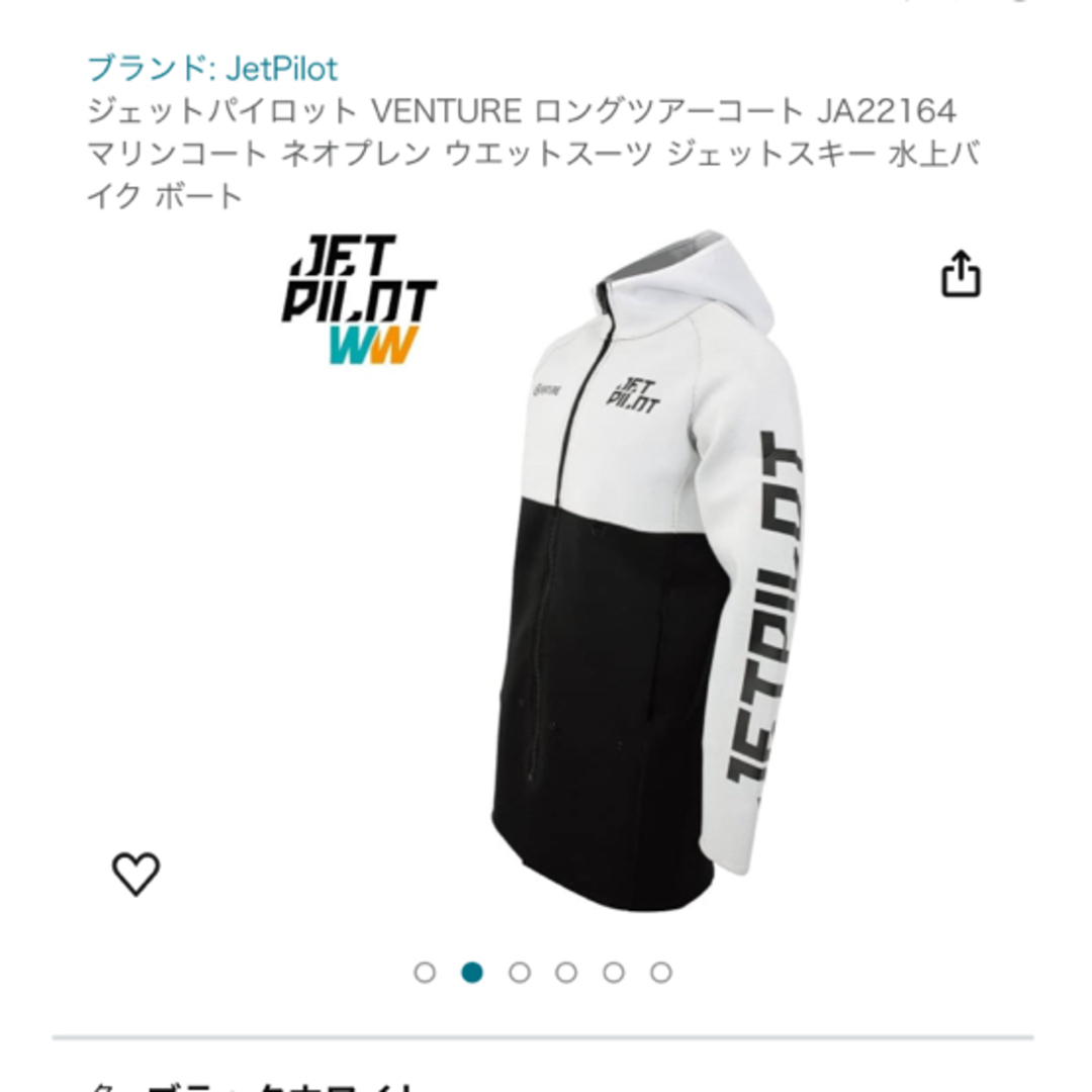 行列のできるレビュー商品、集めました。高評価アイテム ベンチャー ホワイト 芳ばしい サイズ/M ツアーコート ロング ウエア