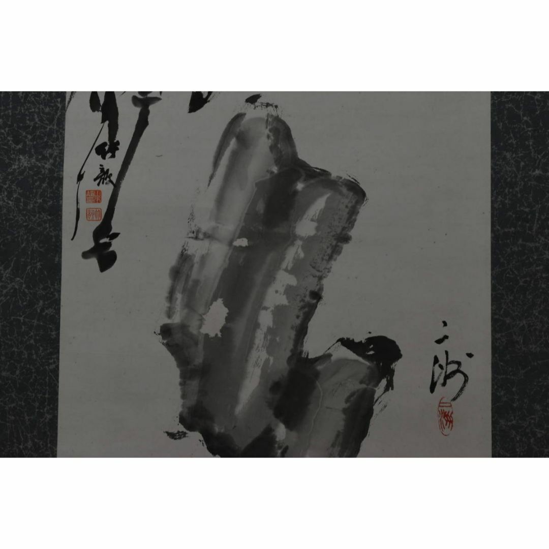 5年保証』 真作】山本竹韻/笹井二洲/竹石図/合作/掛軸☆宝船☆AA 5年保証』 真作】山本竹韻/笹井二洲/竹石図/合作/掛軸☆宝船☆AA